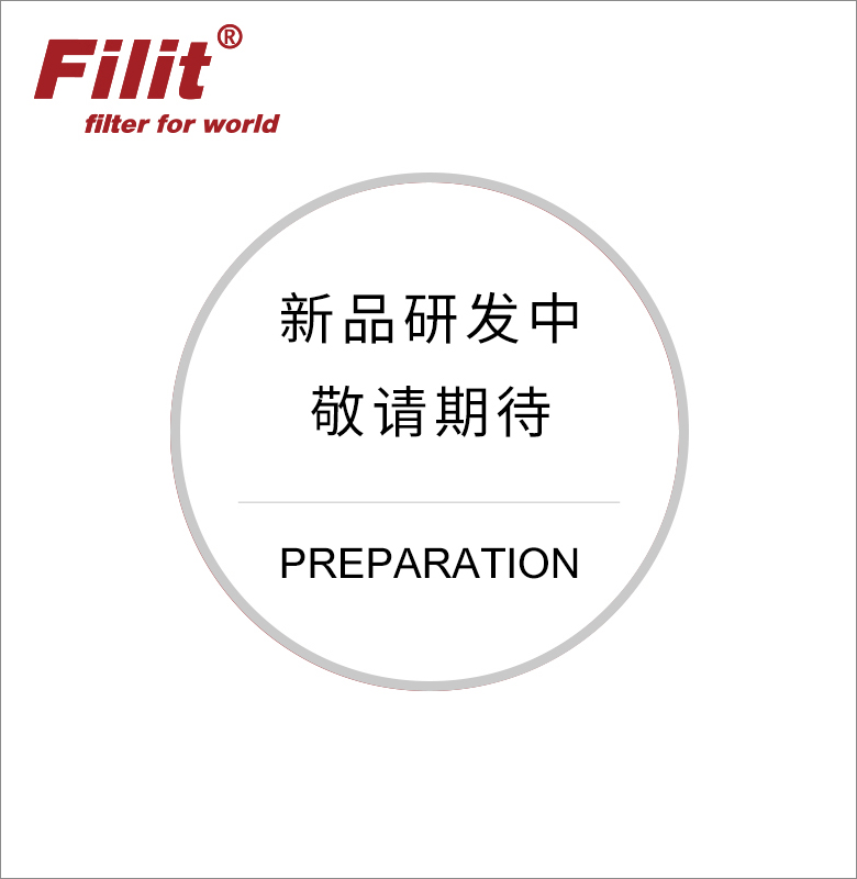 新品研發(fā)中